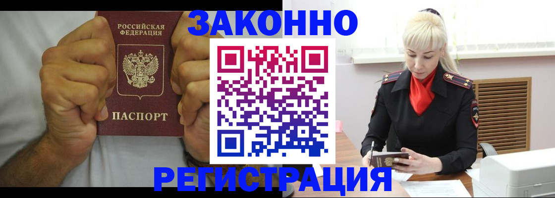 регистрация для школы в Тимашёвске