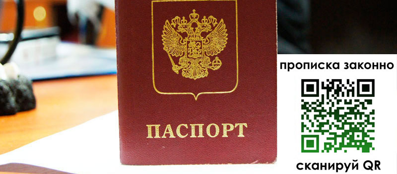 в Тимашёвске height= регистрация в Тимашёвске